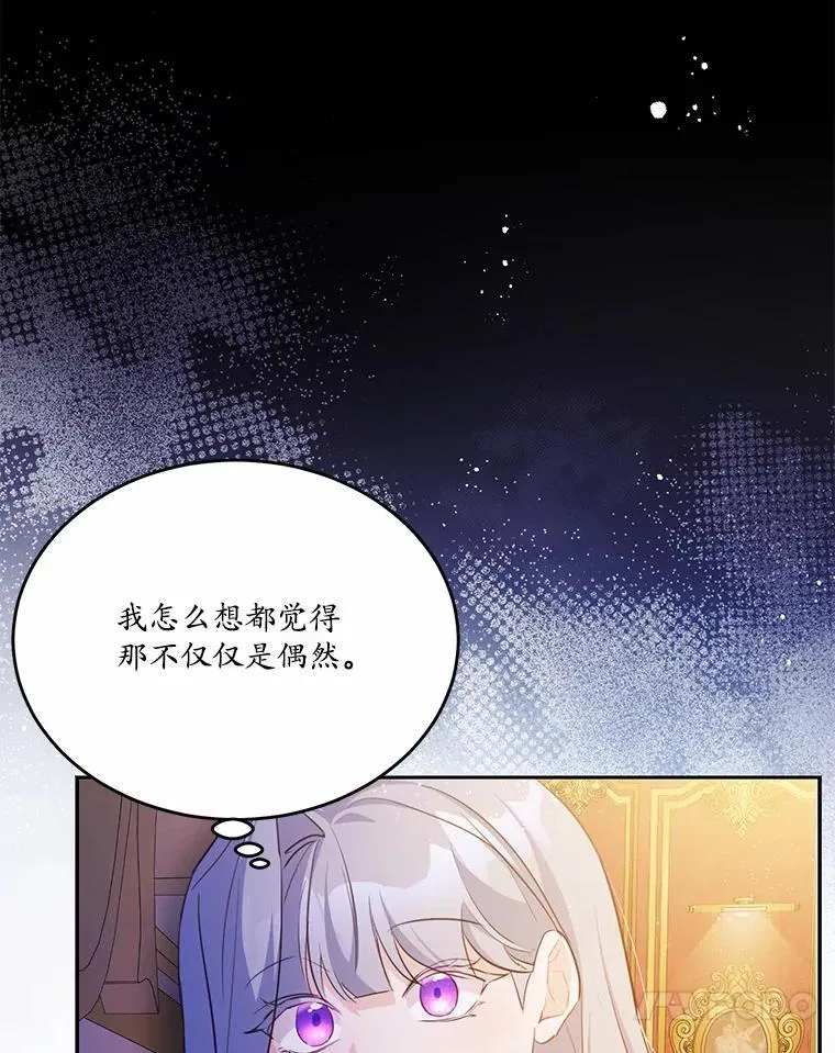 34.不为人知的过往77