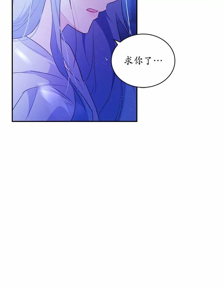 9.灵力共鸣80