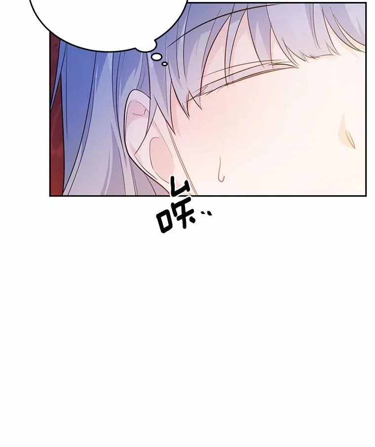 27.留在这里的原因18