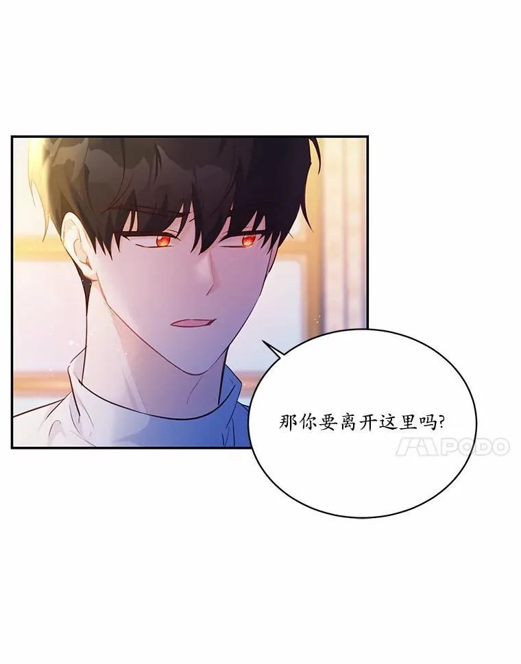 12.彼此相连6