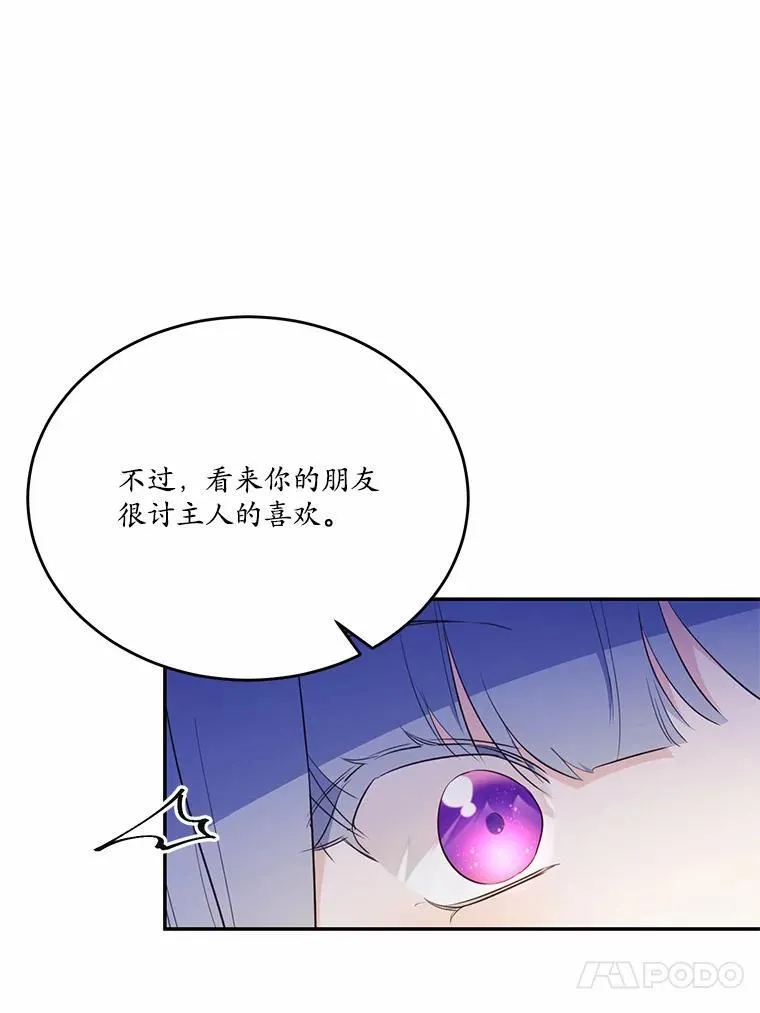 35.施有魔法的信25
