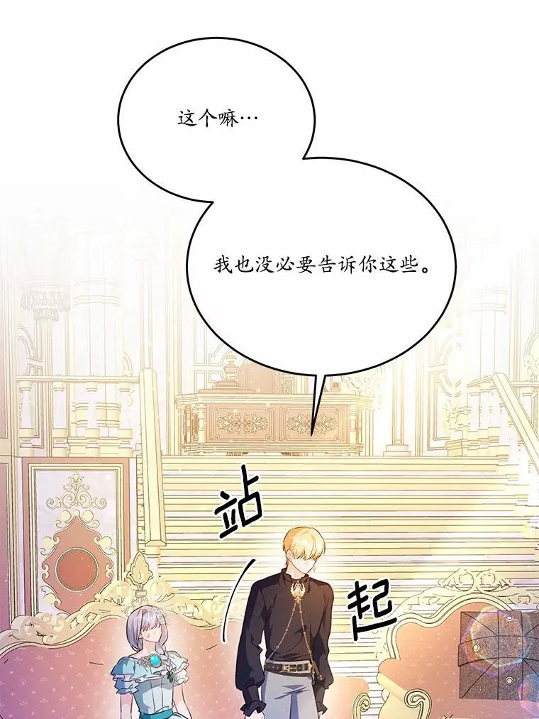 44.没有秘密的兄弟43