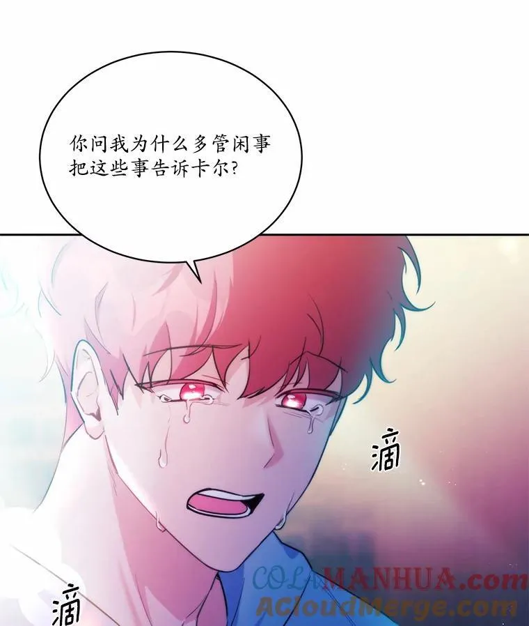 8.失控56