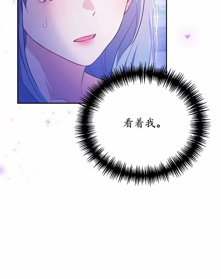 48.重逢19