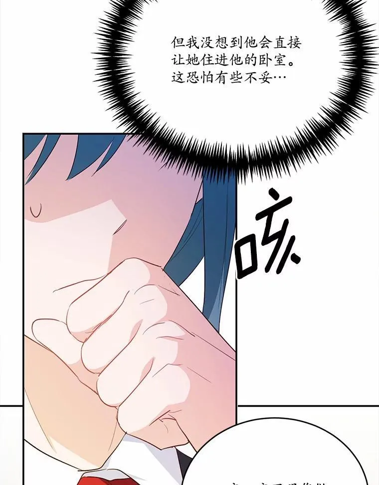 49.隐藏的故事127