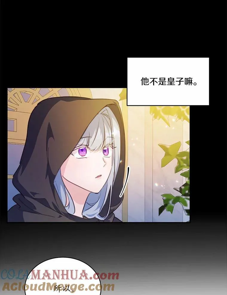 17.被毁坏的府邸32