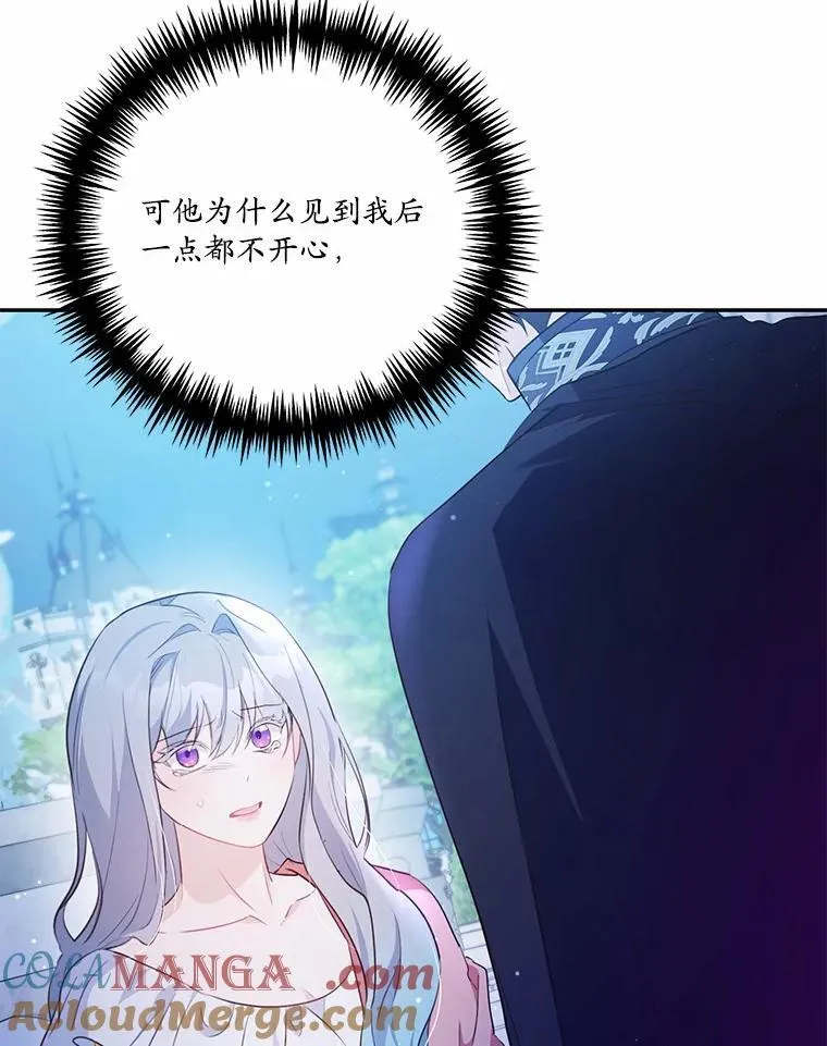 48.重逢28