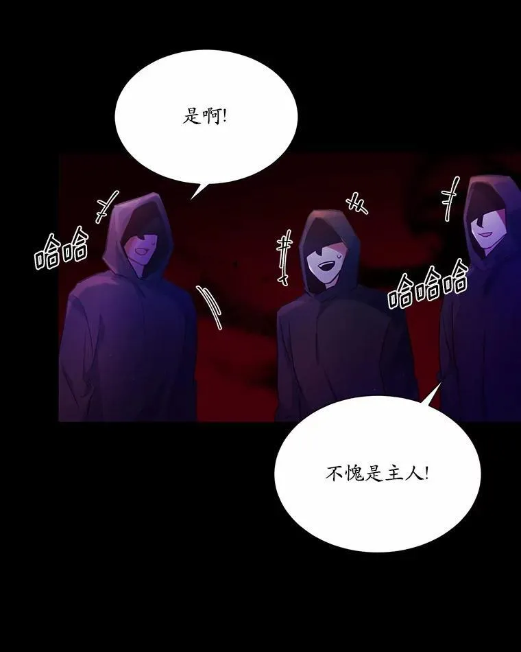 2.谁碰了她的嘴唇30