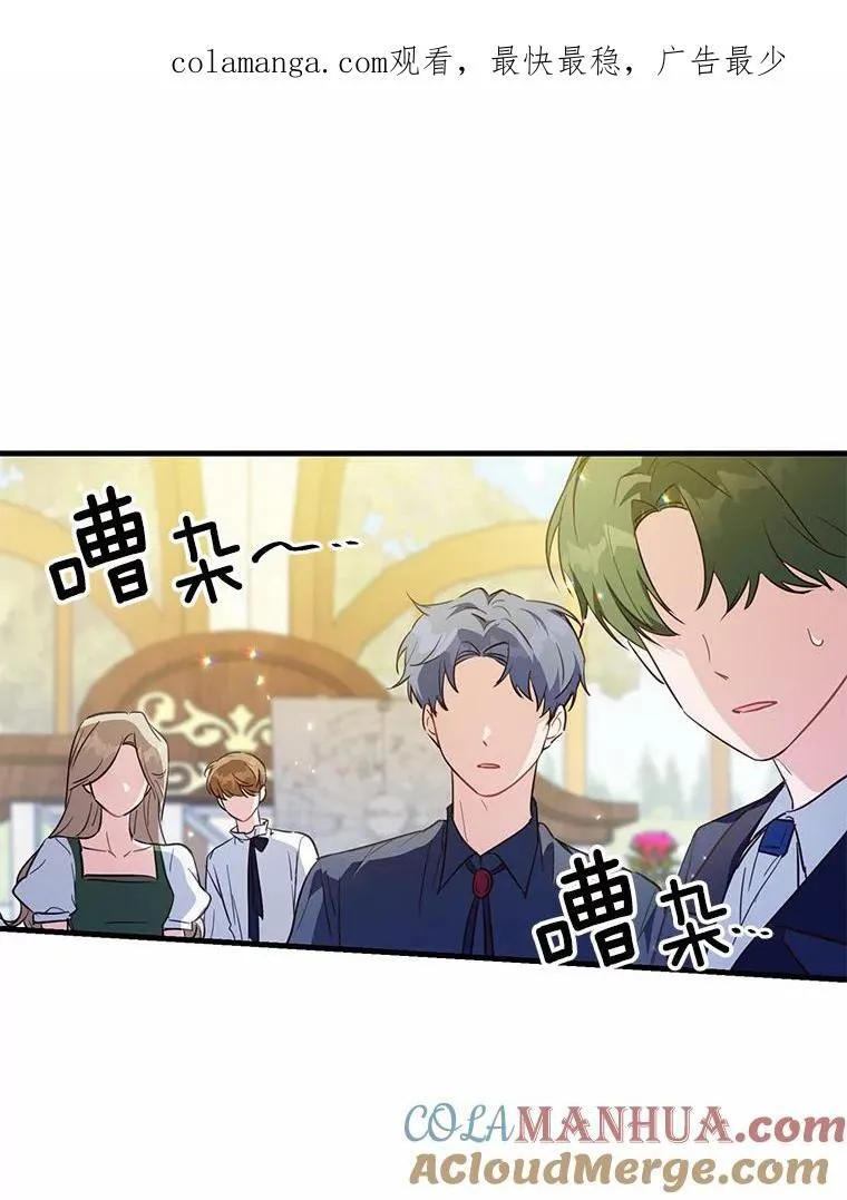 40.玻璃花房100