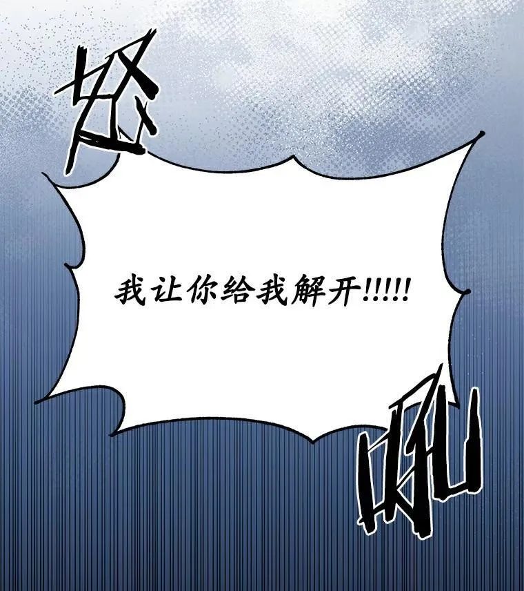 43.监禁46