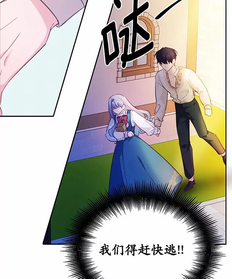 20.偶遇魔塔主2