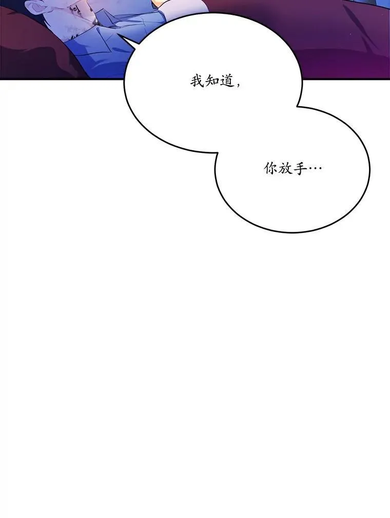 28.灵力病89