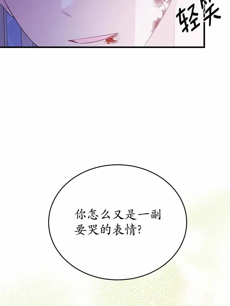 45.那时不知道的事61
