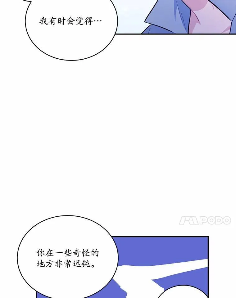13.迟钝86