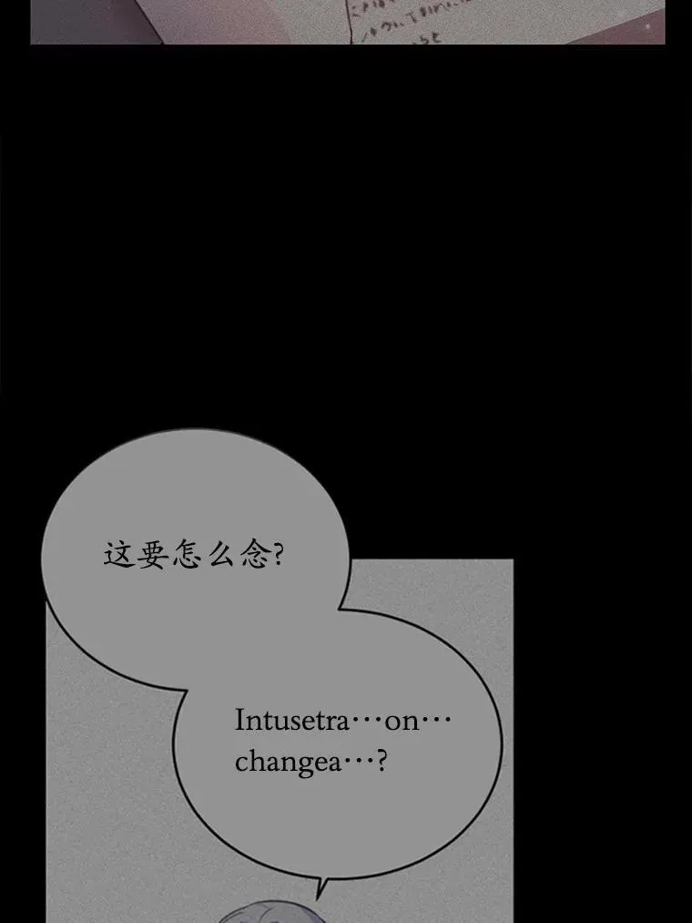 43.监禁76