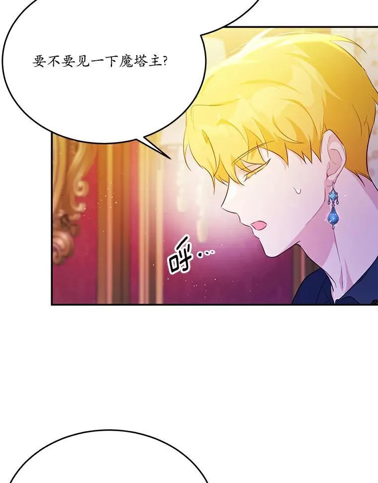 28.灵力病57