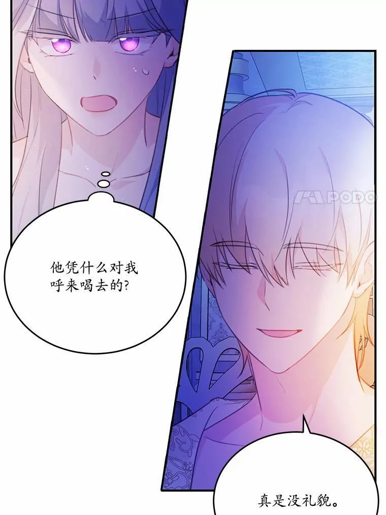 16.移动魔法阵6