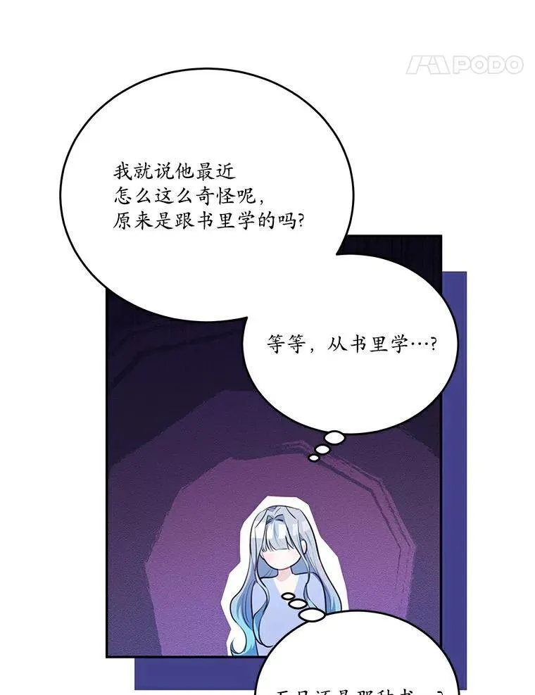 36.卡尔的奇怪书单70