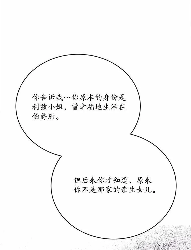 49.隐藏的故事55