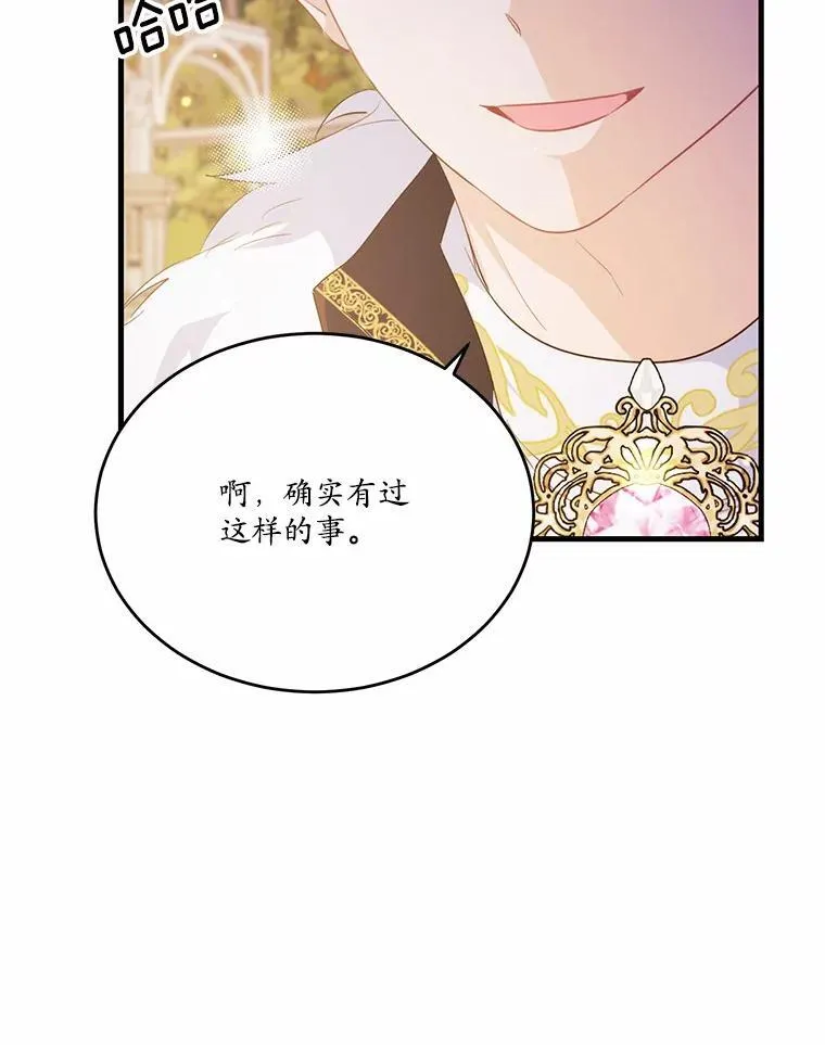 42.不速之客44