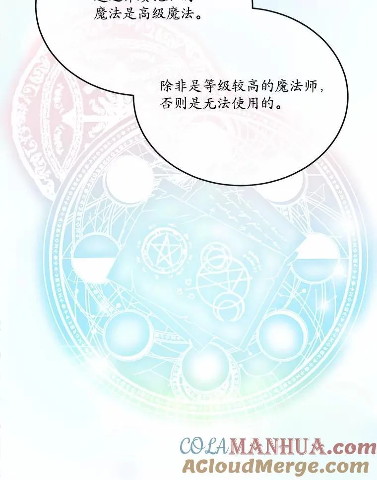 29.宴会邀约72