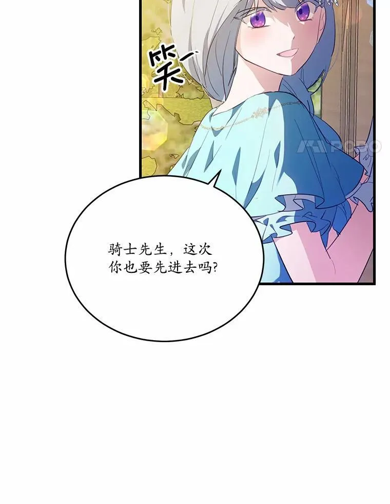40.玻璃花房55