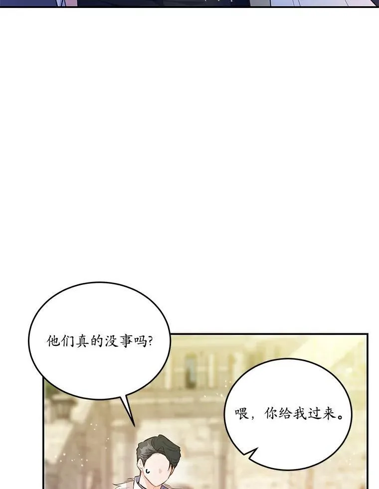 36.卡尔的奇怪书单7