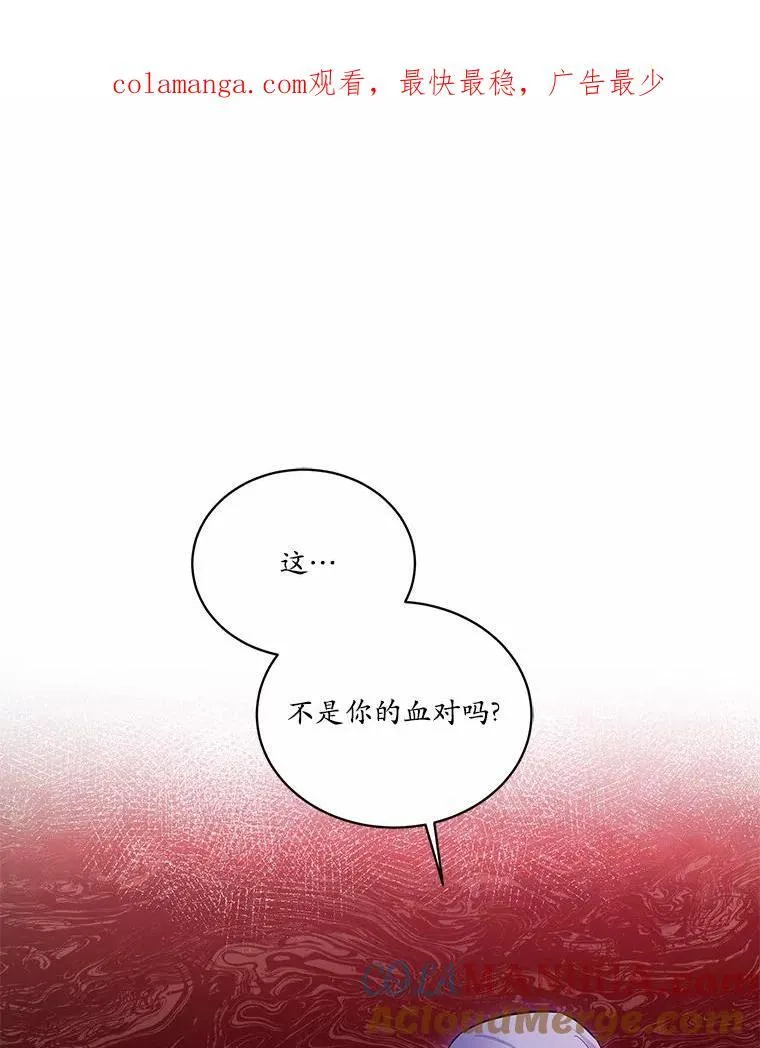 7.狠心决裂0