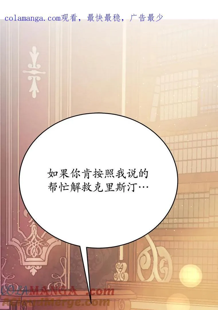 51.唯一能相信的人0