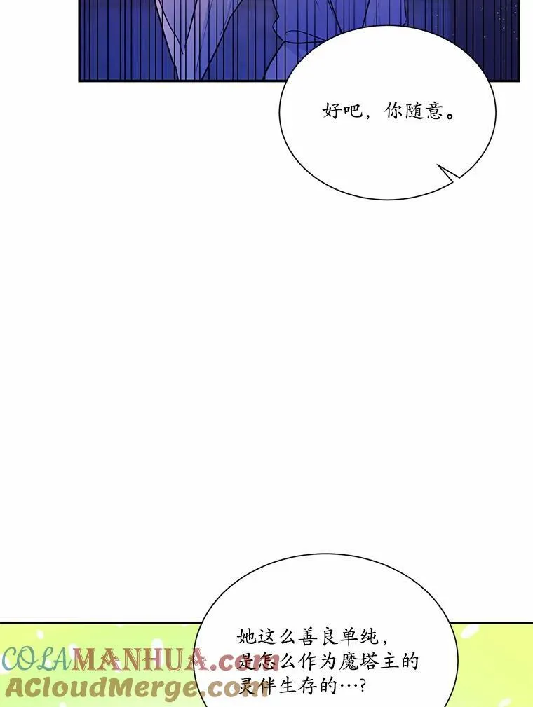 6.梦境54