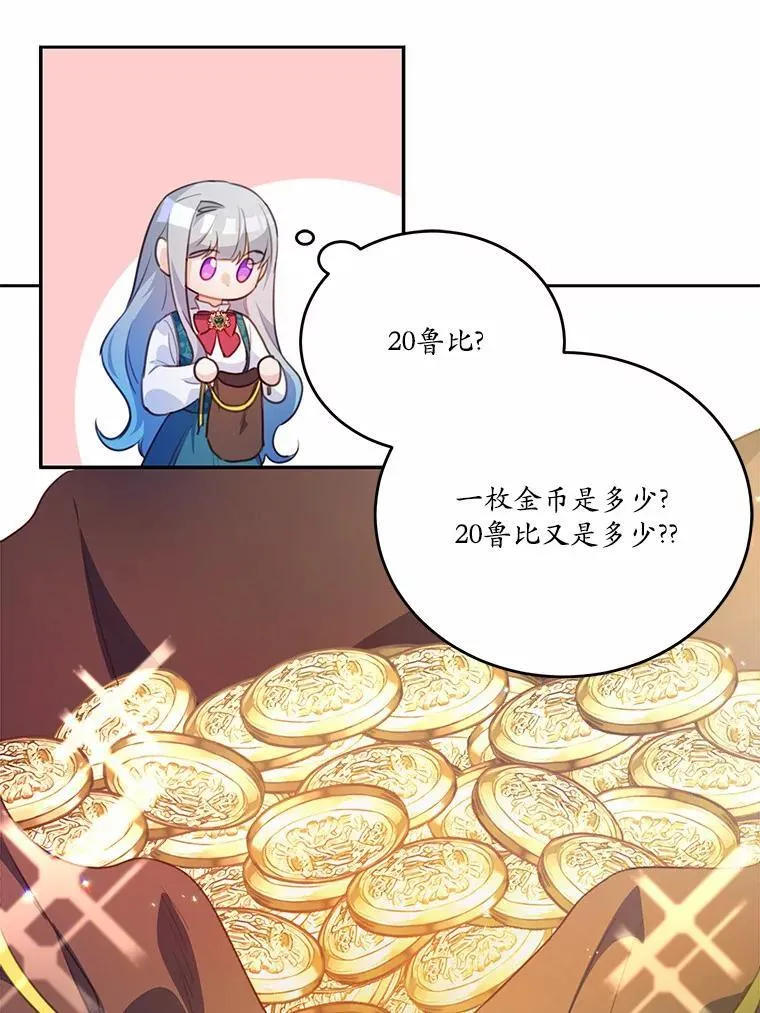 19.平凡生活初体验75