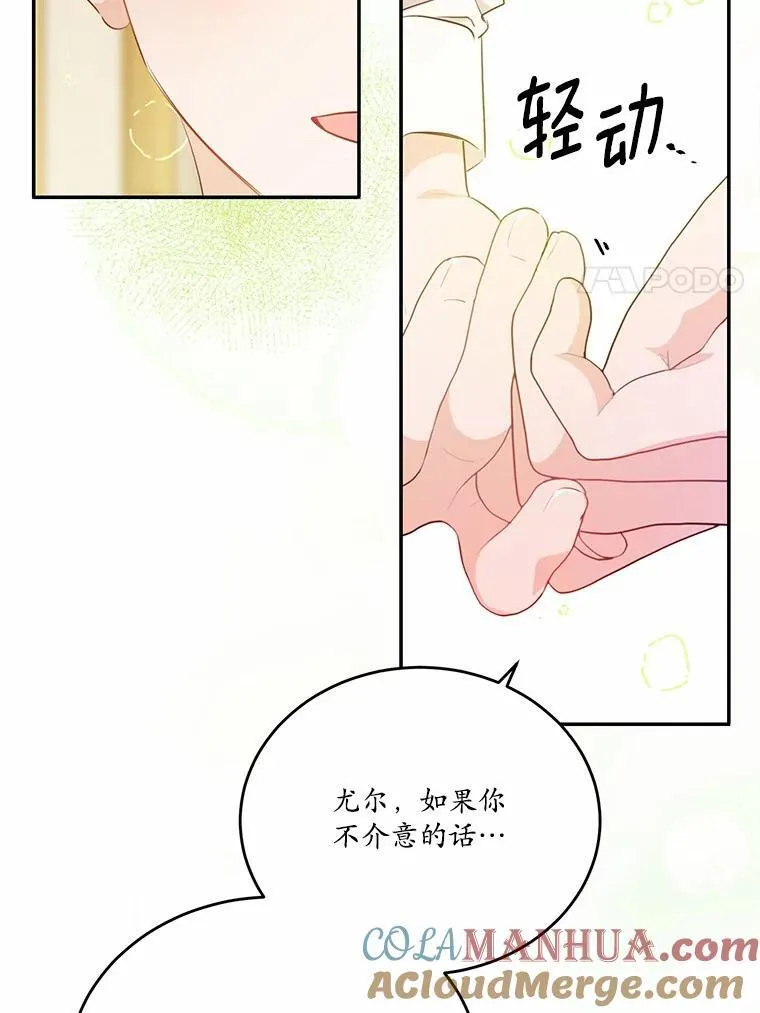 32.重遇旧友52