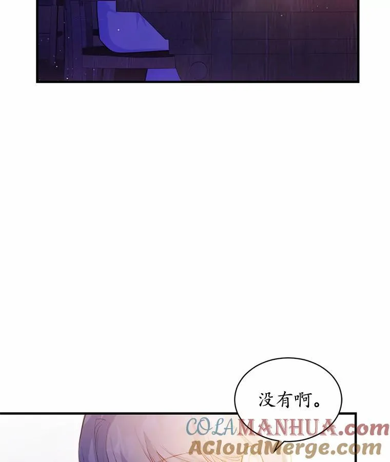 3.误入他的房间72