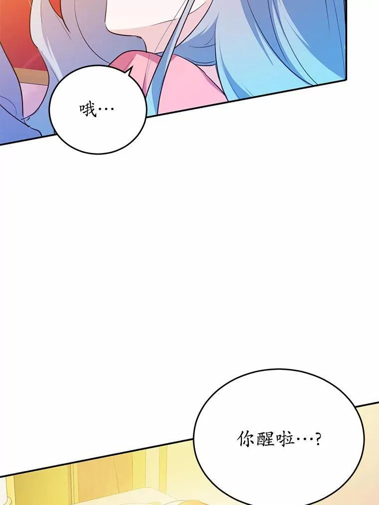 37.第一次亲吻53