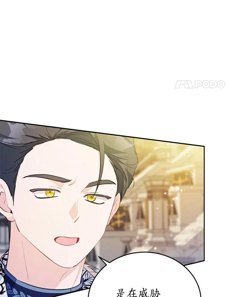36.卡尔的奇怪书单3