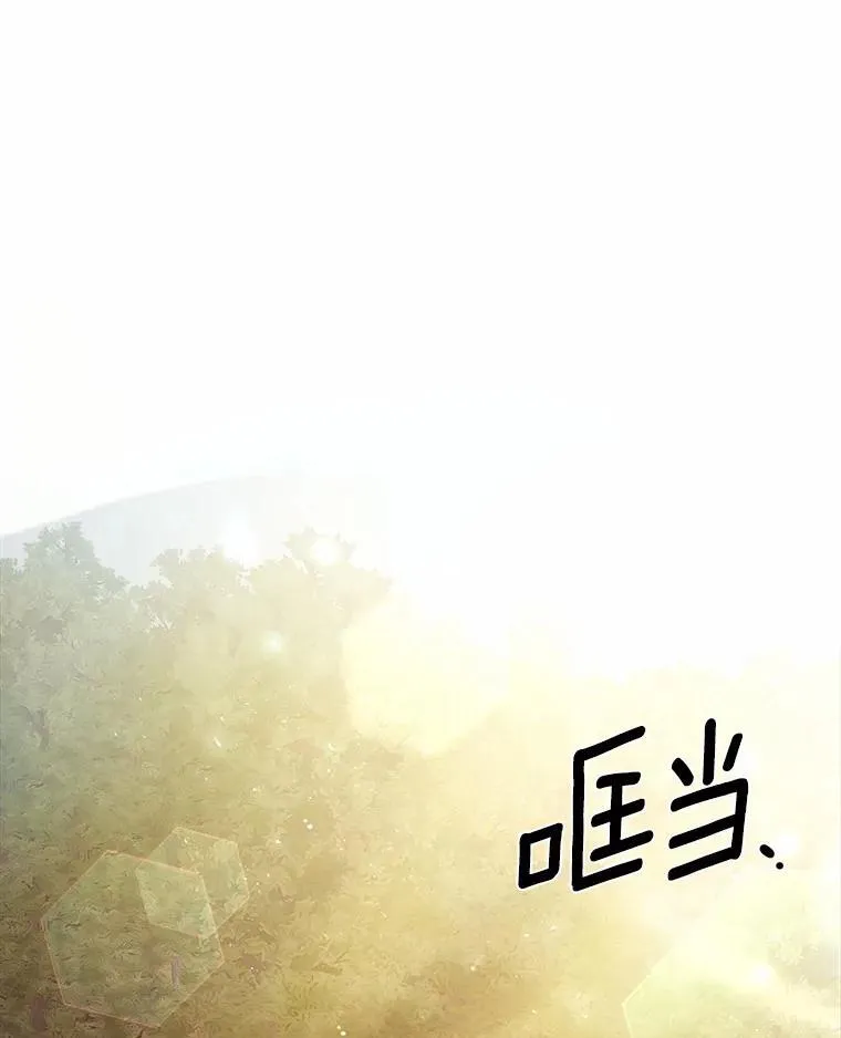 10.离开魔塔86