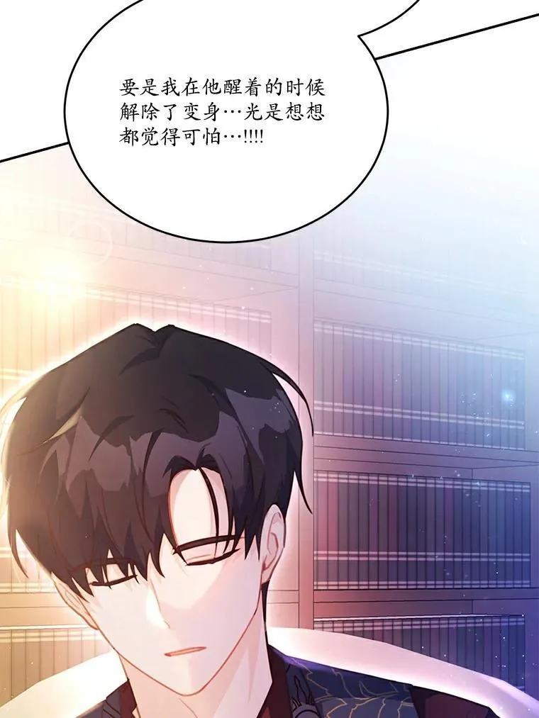 23.毫无灵魂的承诺38