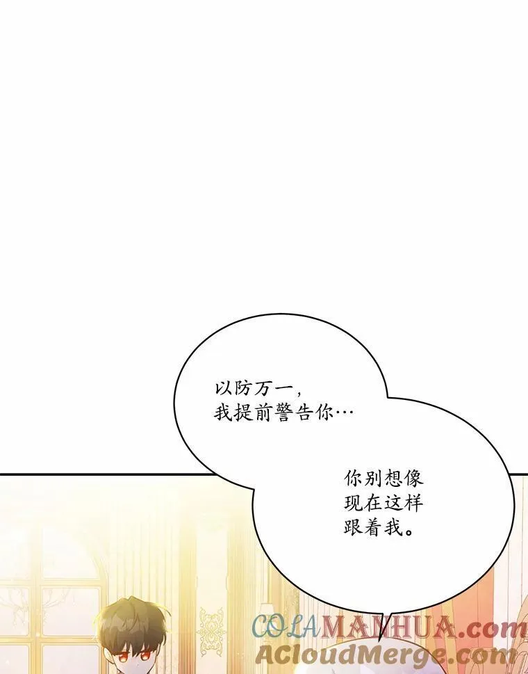 12.彼此相连8