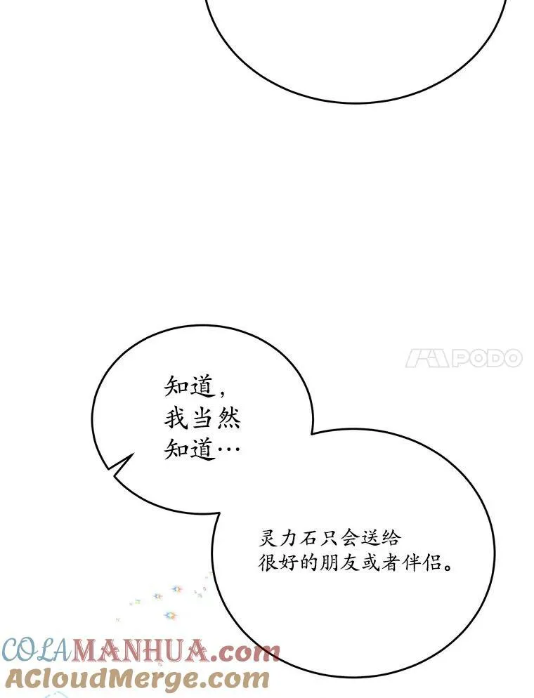 36.卡尔的奇怪书单16