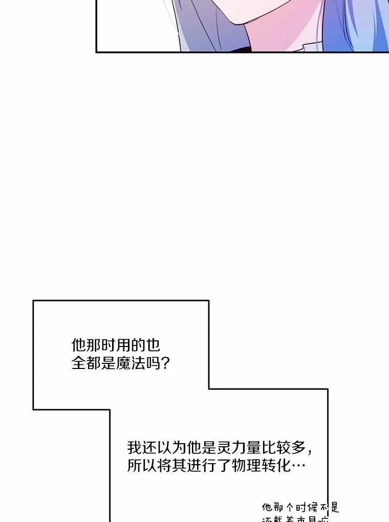 19.平凡生活初体验7