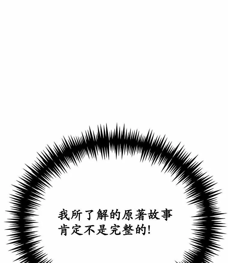 49.隐藏的故事73