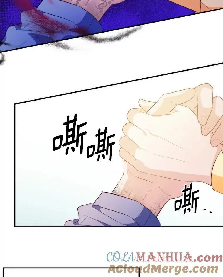 28.灵力病92