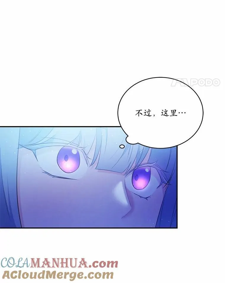 10.离开魔塔44