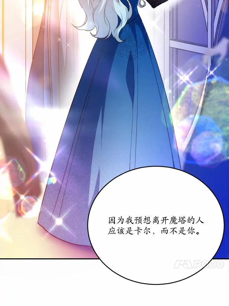 32.重遇旧友45