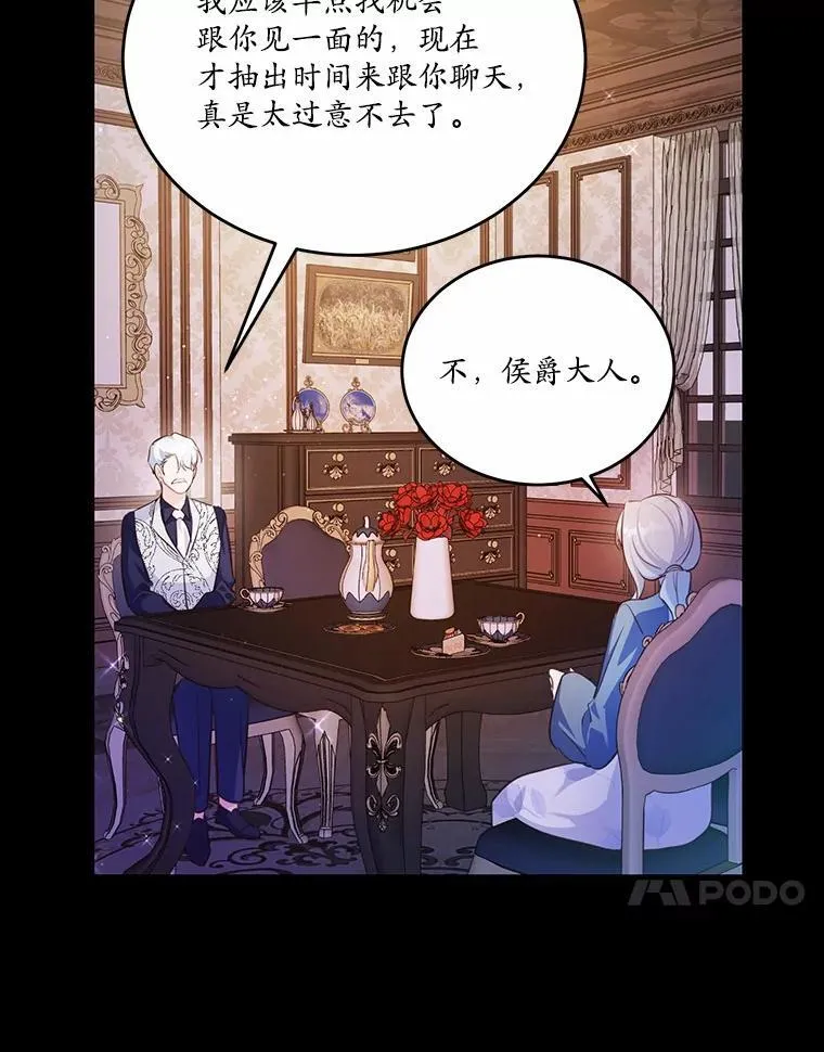 34.不为人知的过往47