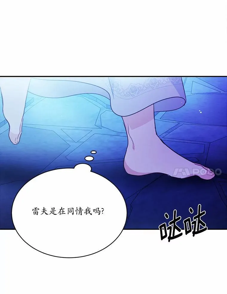 10.离开魔塔33