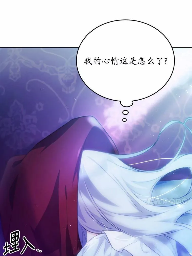 21.魔塔主来访85