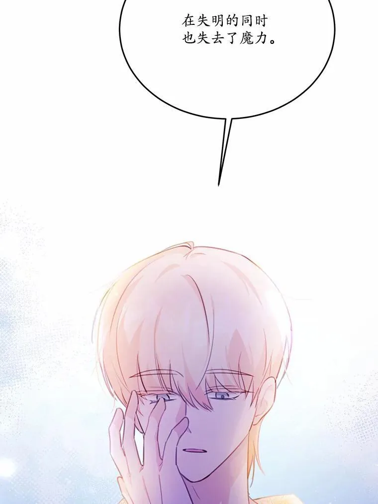 16.移动魔法阵81