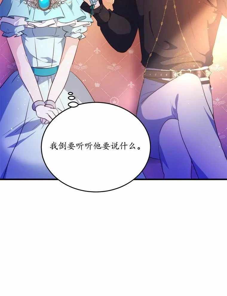 44.没有秘密的兄弟26