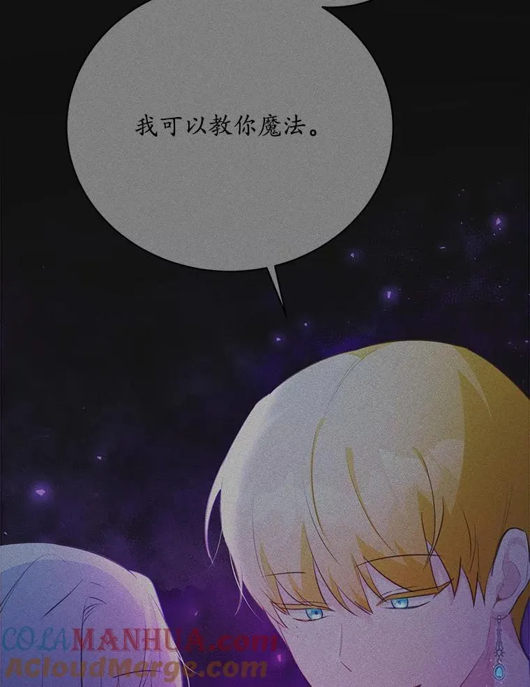 14.另一位男主36